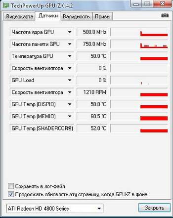 Моддинг Sapphire ATI Radeon HD4850 512MB