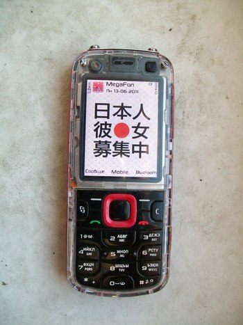 Моддинг Nokia 5320