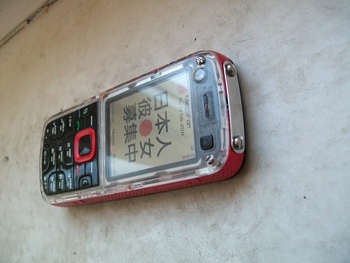 Моддинг Nokia 5320