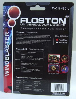 Floston WINDBLASTER